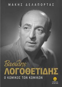 ������� �����������