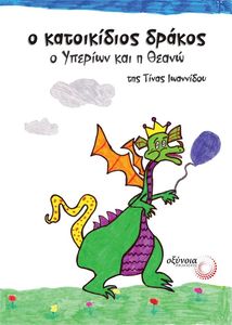 � ����������� ������ � ������� ��� � �����