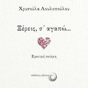 ������ � �����