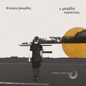 � ������ ���������