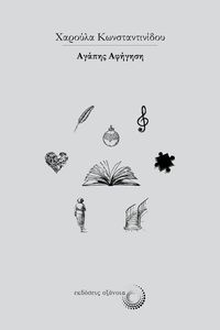 ������ �������