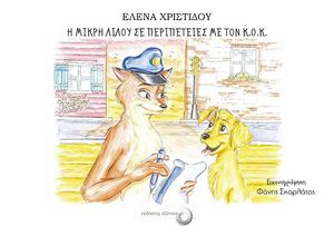 � ����� ����� �� ����������� �� ��� �.�.�.