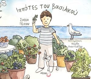 ������� ��� ���������