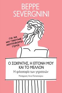 � �������� � ������ ��� ��� �� ������