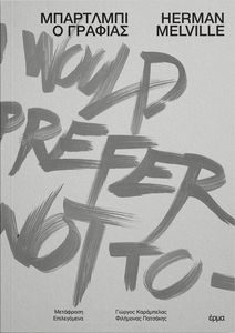 ��������� � �������