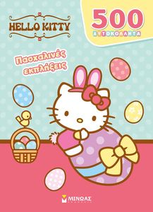HELLO KITTY ���������� ���������