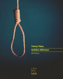 ��������� ����������