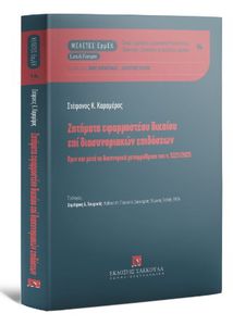 �������� ����������� ������� ��� ������������� ���������