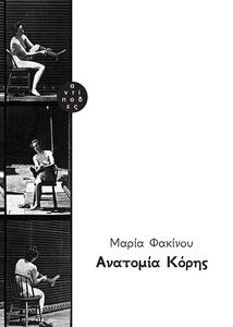 �������� �����