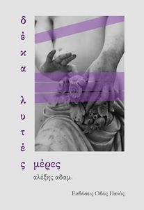 ���� ����� �����