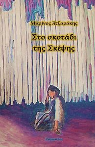 ��� ������� ��� ������