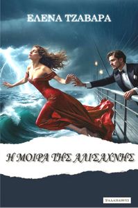 � ����� ��� ���������