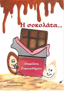 � ��������