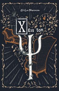 � ��� ��� �