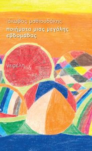 �������� ���� ������� ���������