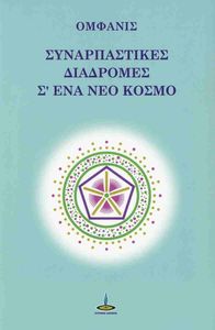 ������������� ��������� ���� ��� �����