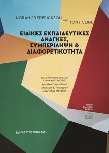 ������� ������������� ������� ����������� ��� ���������������