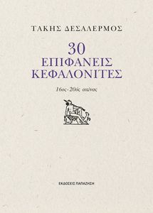 30 ��������� �����������