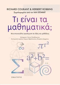 �� ����� �� ����������;