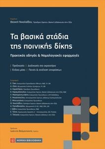 �� ������ ������ ��� �������� �����