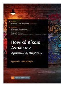 ������� ������ �������� ������� & �������