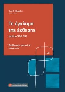 �� ������� ��� �������