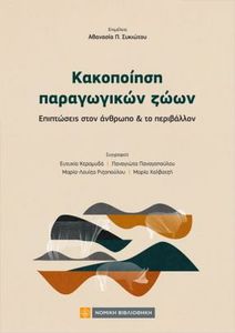 ���������� ����������� ����