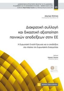 ���������� ������� ��� ��������� ���������� �������� ���������� ���� ��