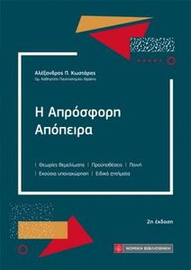 � ��������� ��������