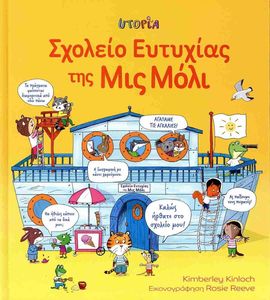 ������� �������� ��� ��� ����