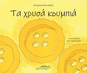 �� ����� �������