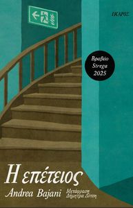 � ��������