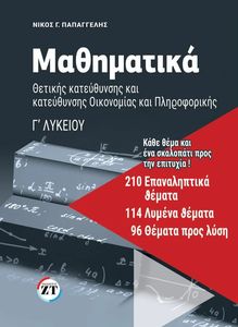 ���������� � ������� 210 ������������ ������