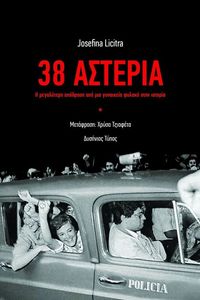 38 �������