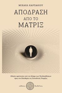 �������� ��� �� ������