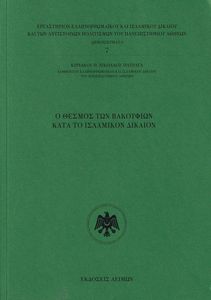 � ������ ��� ��������� ���� �� ��������� �������