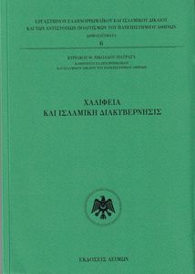 �������� ��� �������� �������������