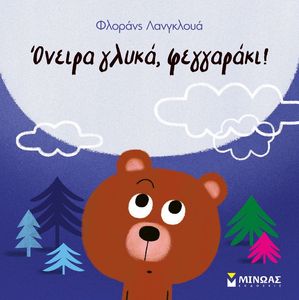 ������ ����� ���������!