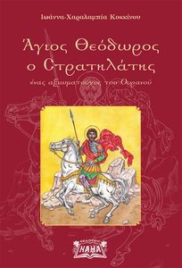 ����� �������� � �����������