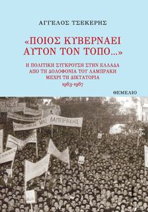 ����� ��������� ����� ��� ����