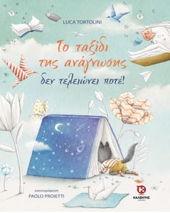 �� ������ ��� ��������� ��� ��������� ����!