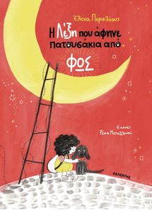 � ���� ��� ����� ���������� ��� ���