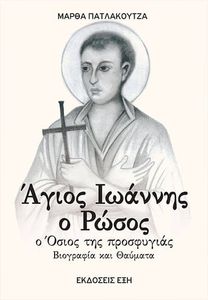 ����� ������� � �����