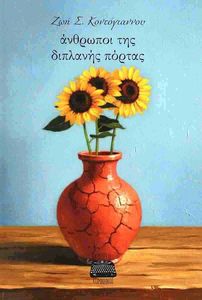 �������� ��� �������� ������