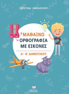 ������� ���������� �� ������� � ��� � ���������