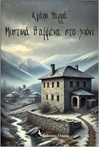 ������� ������� ��� �����