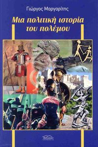 ��� �������� ������� ��� �������