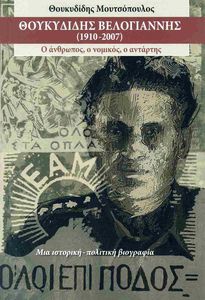 ���������� ����������� 1910-2007