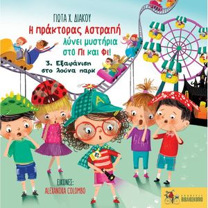 ��������� ��� ����� ����