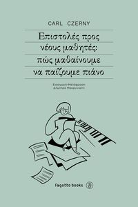 ��������� ���� ����� �������